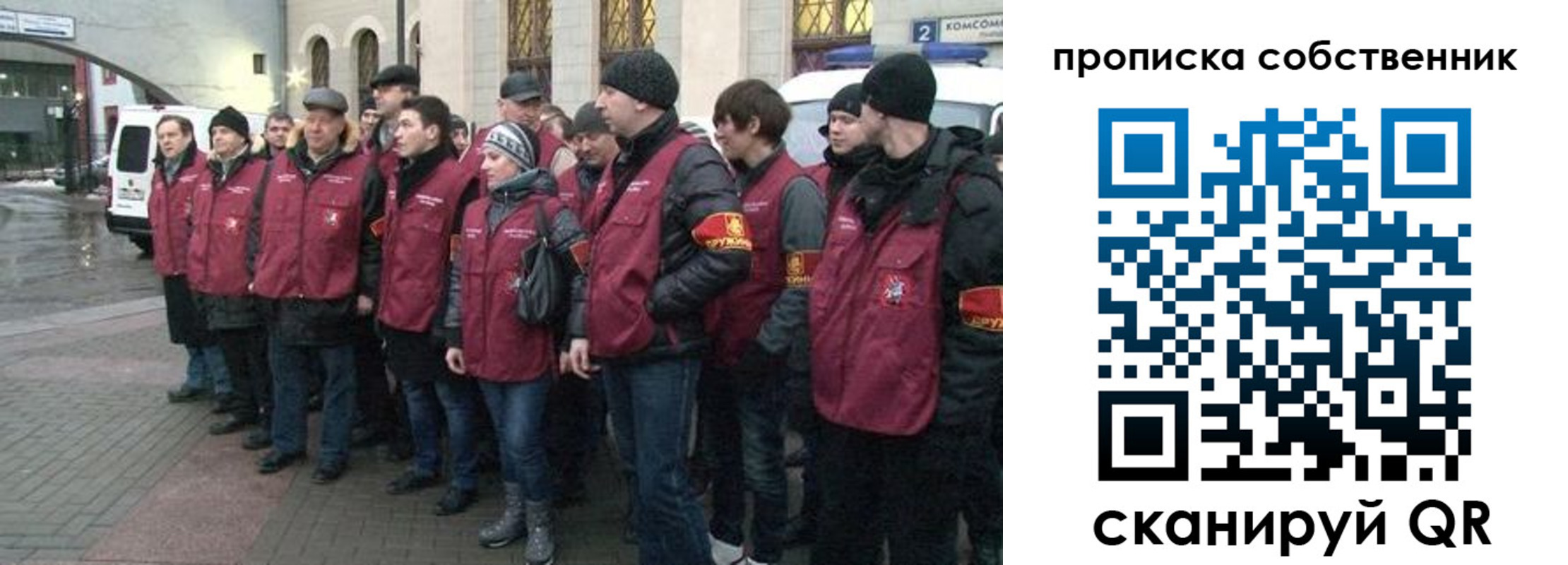прописка в Агрызе
