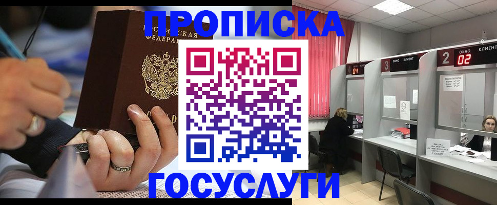 найти адрес прописки в Агрызе