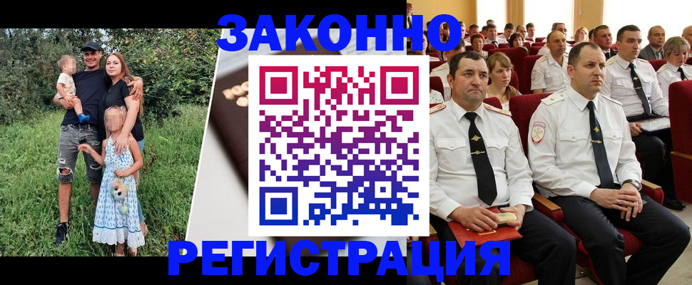 временная регистрация адрес в Агрызе